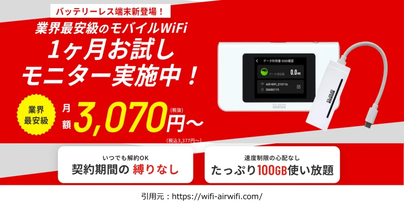 AiR-WiFi