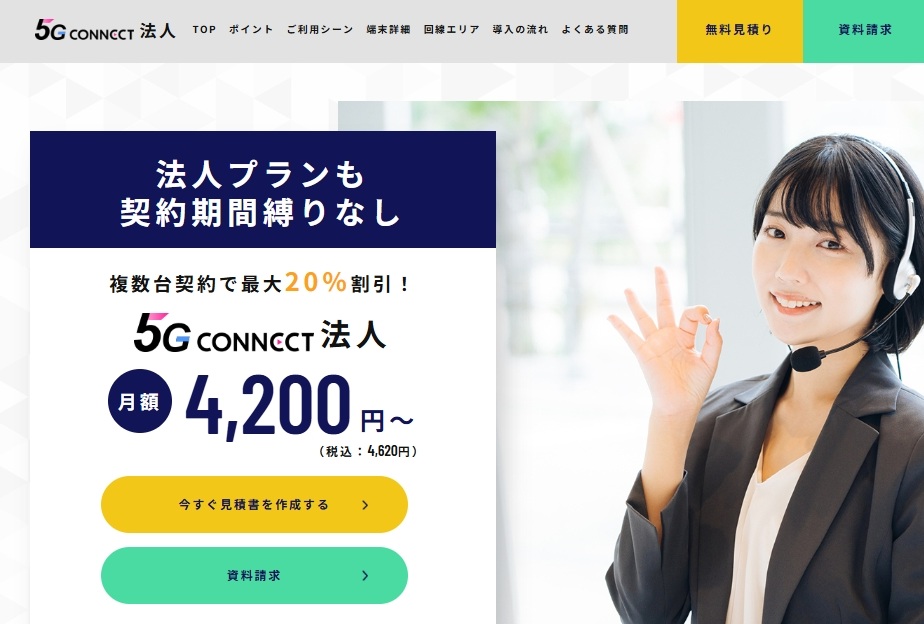 5G CONNECT