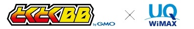 GMOとくとくBB WiMAXロゴ